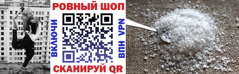 Наркошоп купить Альфа ПВП МЕФ Гашиш Ипатово