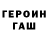 КЕТАМИН VHQ Sultan Schastlivchik
