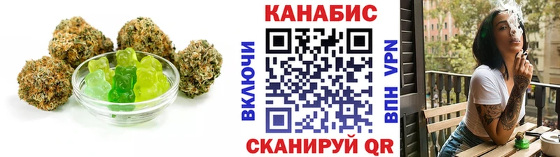 Купить где  Ипатово  Еда ТГК конопля 