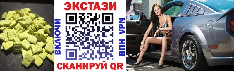 ЭКСТАЗИ бентли  Купить где  Ипатово 