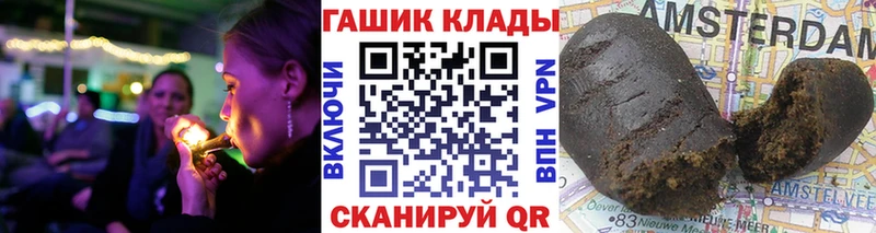 ГАШИШ Изолятор Купить закладки Ипатово