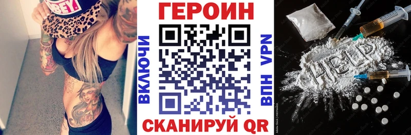 Купить  Ипатово  ГЕРОИН гречка 