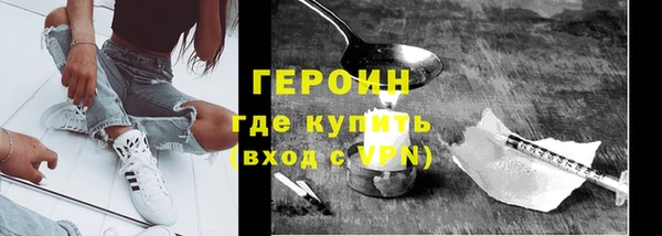 MDMA Нязепетровск