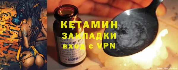 экстази Осташков