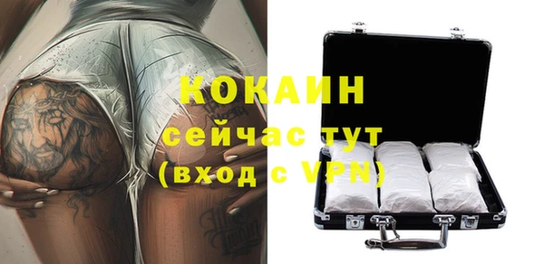 экстази Осташков