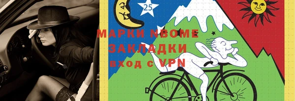 а пвп мука Осинники