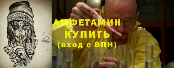 экстази Осташков