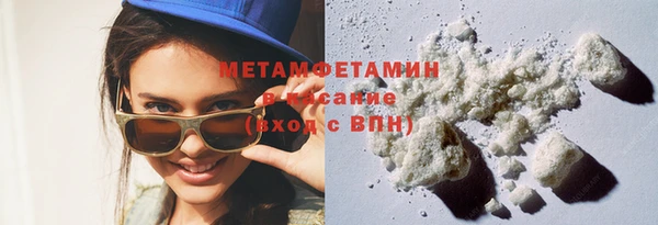 а пвп мука Осинники