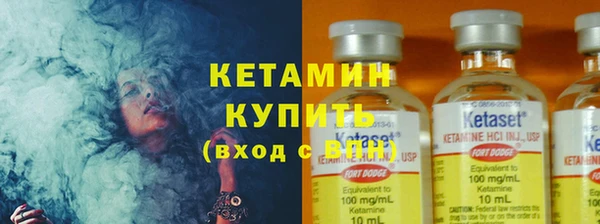 экстази Осташков
