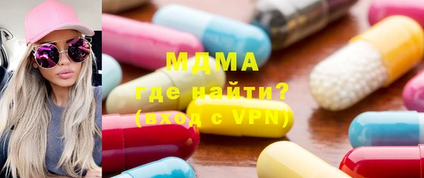 экстази Осташков