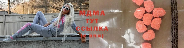 экстази Осташков