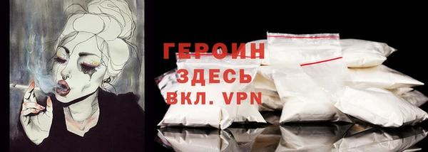 дживик Пересвет