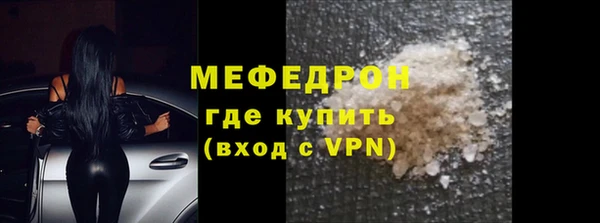 а пвп мука Осинники