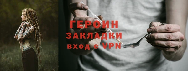 а пвп мука Осинники