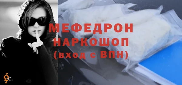 а пвп мука Осинники
