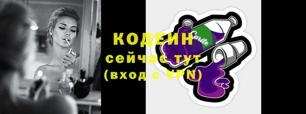 MESCALINE Остров