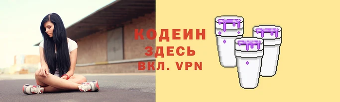 экстази Осташков