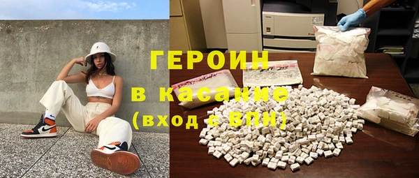 а пвп мука Осинники