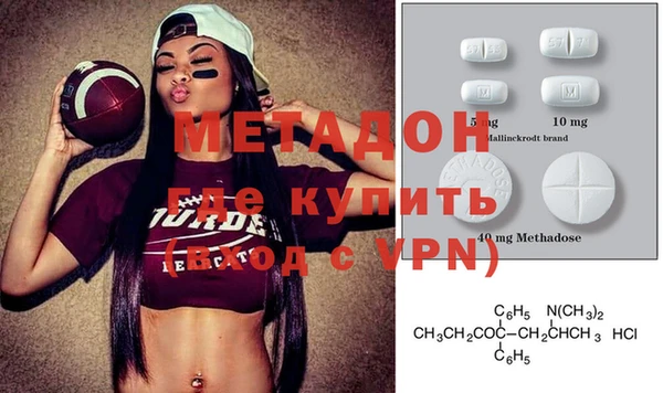 экстази Осташков