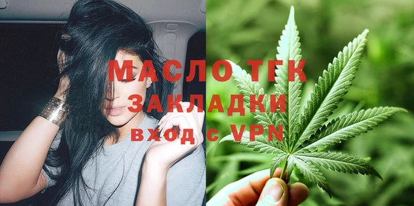 экстази Осташков