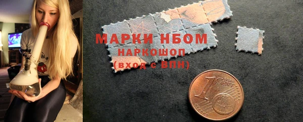 а пвп мука Осинники