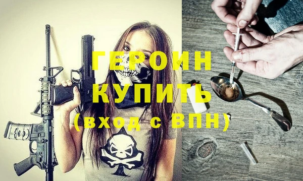 эйфоретик Переславль-Залесский