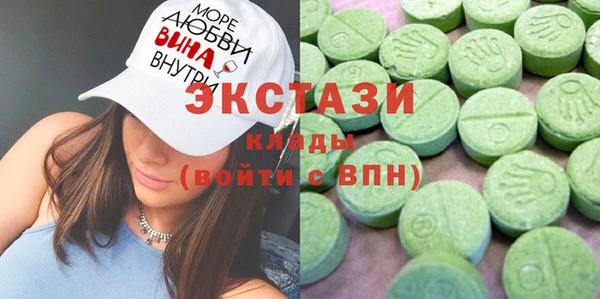 а пвп мука Осинники