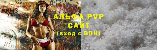 экстази Осташков