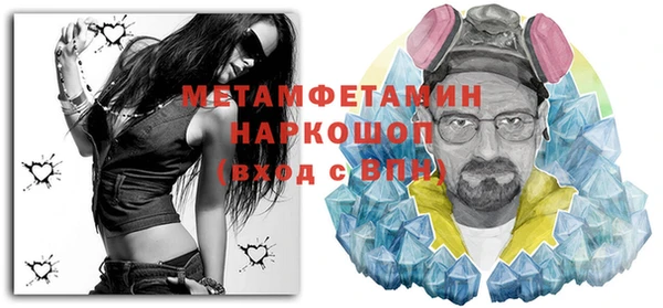 экстази Осташков