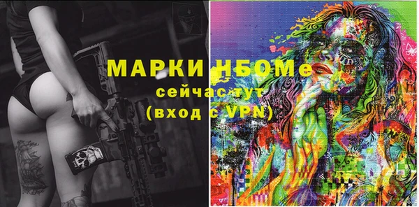 а пвп мука Осинники