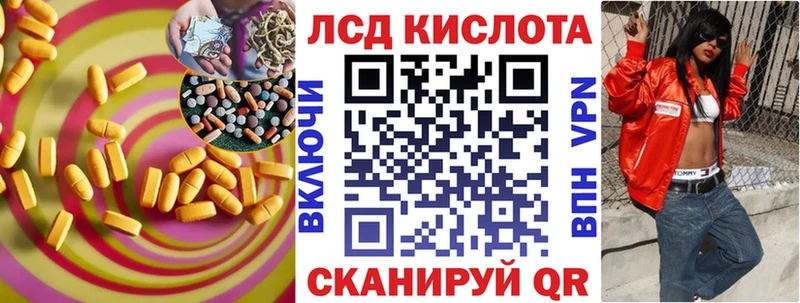 Купить закладки  Ипатово  ЛСД экстази ecstasy 