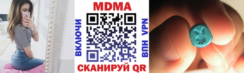 Купить где  Ипатово  МДМА кристаллы 