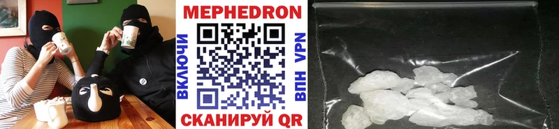 Купить закладки  Ипатово  Мефедрон 4 MMC 