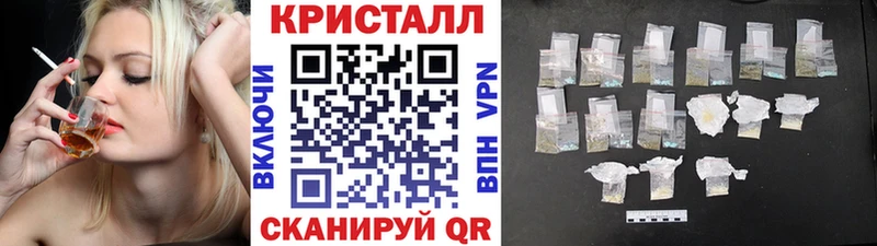 Первитин витя  Купить где  Ипатово 