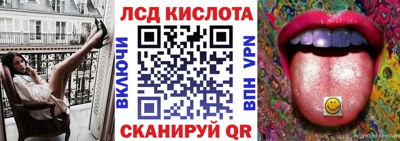 Купить  Ипатово  Марки N-bome 1,5мг 