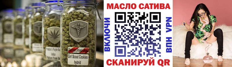 Купить где  Ипатово  ТГК жижа 