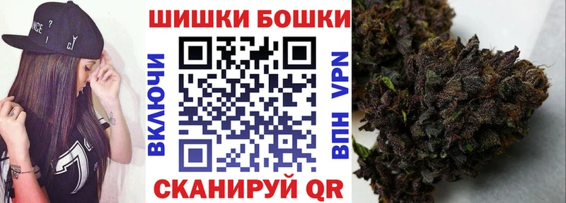 Канабис план Купить Ипатово